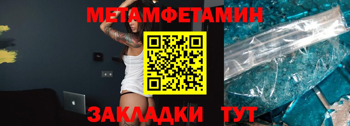 АМФЕТАМИН  Вход с VPN  Орехово-Зуево  АМФЕТАМИН 97% 