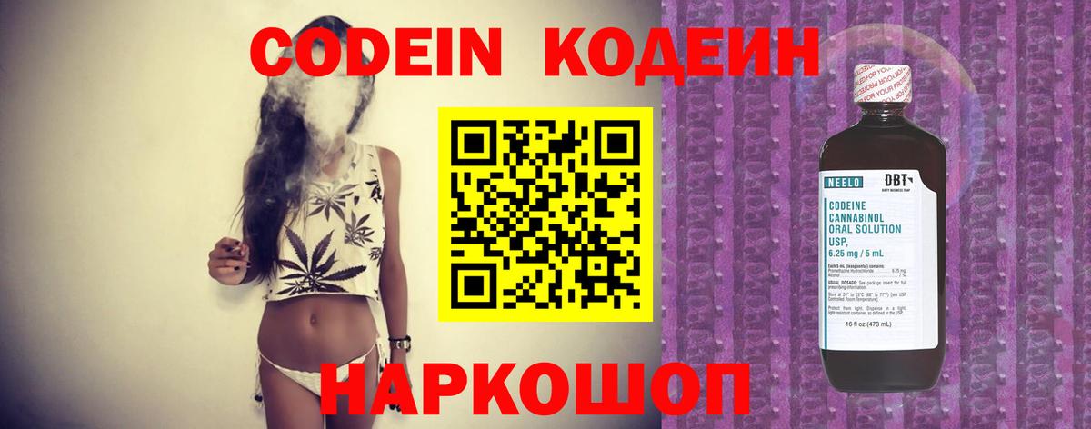 МЕФ кристаллы  Гашиш  Орехово-Зуево  Лсд 25  Вход с VPN  Канабис  COCAIN  Экстази 