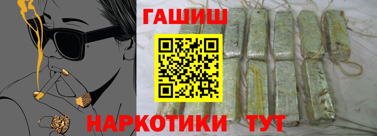 Орехово-Зуево  Гашиш гарик  Вход с VPN  ГАШИШ гарик 