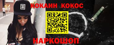 героин Ставрополь