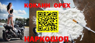 кокаин Среднеуральск