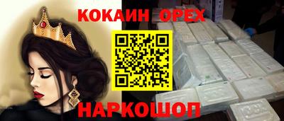 кокаин Среднеуральск