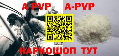 героин Ставрополь