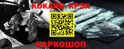 кокаин Среднеуральск