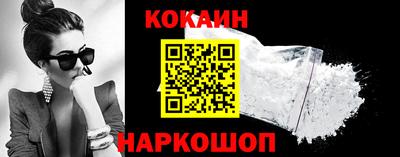 кристаллы Славгород