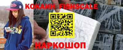героин Ставрополь