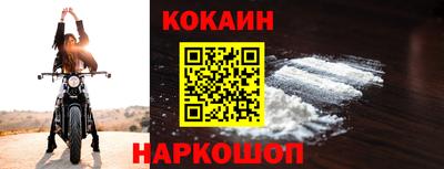 героин Ставрополь