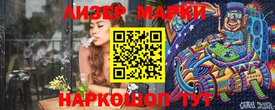 героин Ставрополь