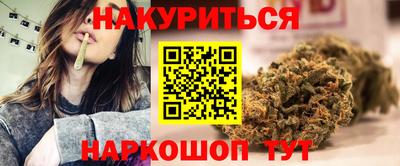 ГАЛЛЮЦИНОГЕННЫЕ ГРИБЫ Сланцы