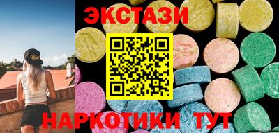 ECSTASY Старая Купавна