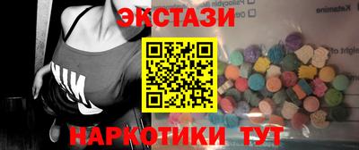 героин Ставрополь