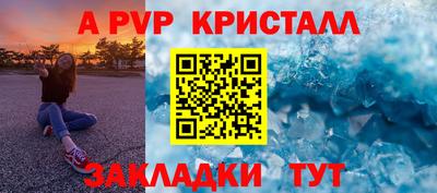 героин Ставрополь