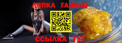 героин Ставрополь