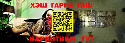 героин Ставрополь