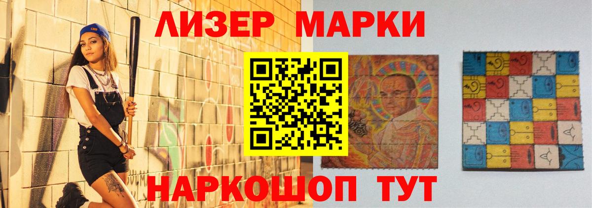 LSD-25 экстази  Лсд 25 экстази кислота  Вход с VPN  Орехово-Зуево  Лсд 25 экстази ecstasy 