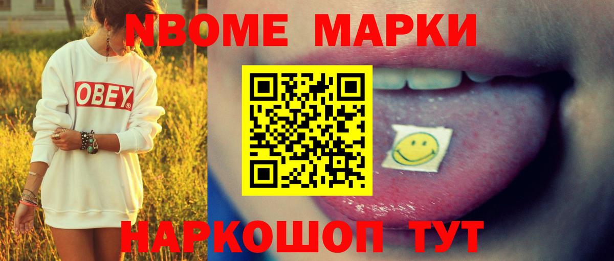 LSD-25 экстази кислота Орехово-Зуево