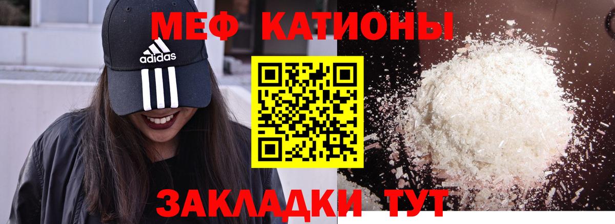 МЕФ  Вход с VPN  Орехово-Зуево  МЕФ  МЕФ VHQ 