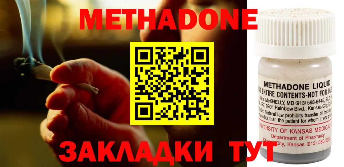 А ПВП Орехово-Зуево