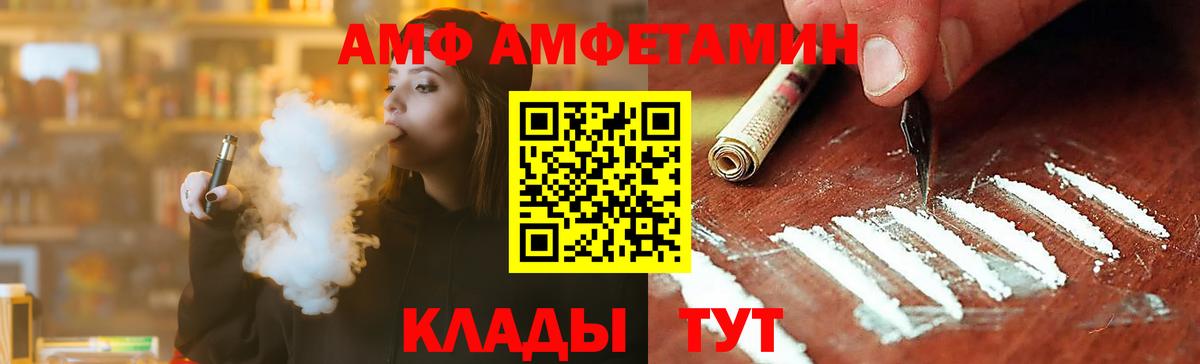 Метамфетамин Methamphetamine Орехово-Зуево