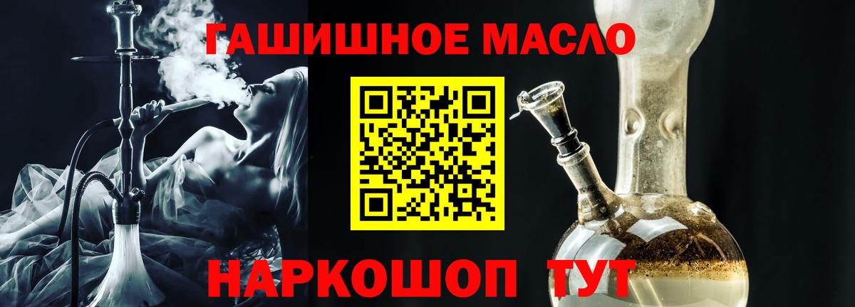 Орехово-Зуево  ТГК вейп  Вход с VPN 