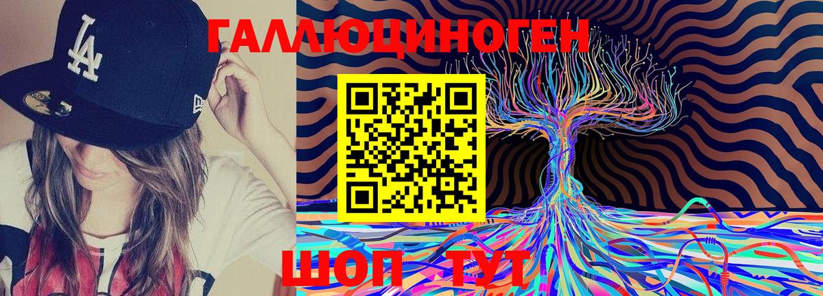 Галлюциногенные грибы мухоморы Орехово-Зуево