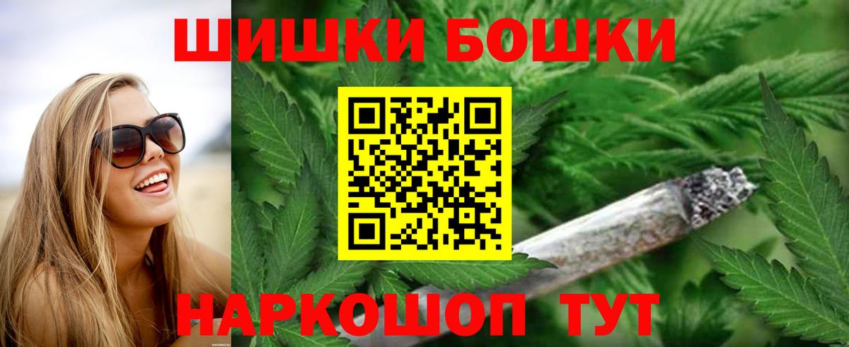 Каннабис SATIVA & INDICA Орехово-Зуево