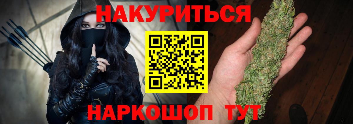 Каннабис MAZAR  Каннабис VHQ  Орехово-Зуево  Вход с VPN  Марихуана LSD WEED 
